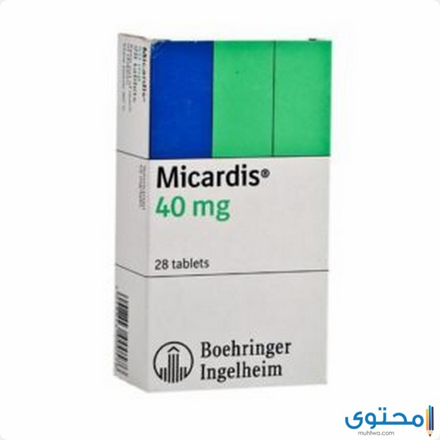 الجرعة وطريقة الاستخدام لدواء ميكارديس دواعي الاستعمال لدواء ميكارديس