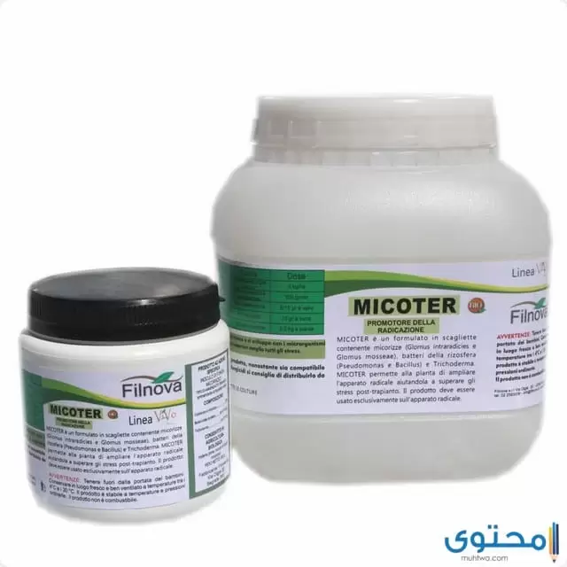 ميكوتير MICOTER علاج الأمراض الجلدية