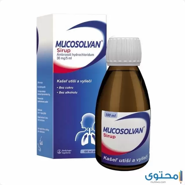 ميكوسولفان Mucosolvan02