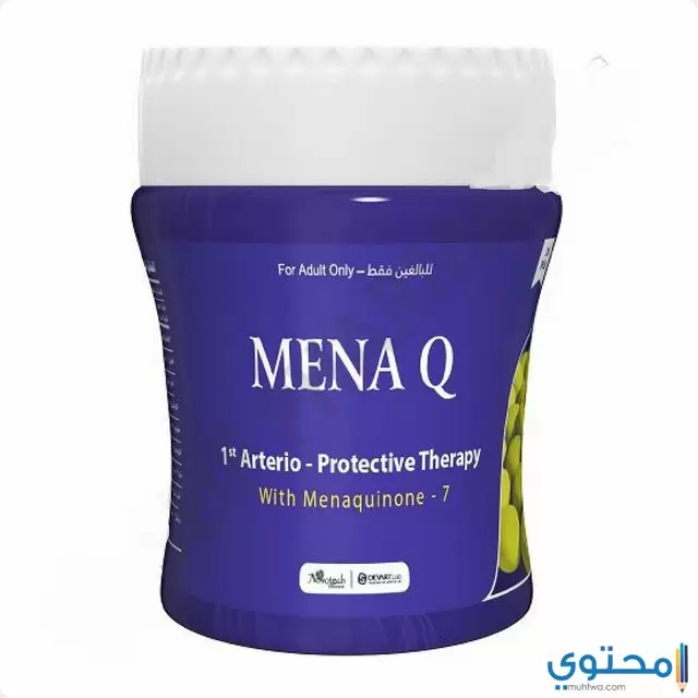 دواء مينا كيو (Mena Q) دواعي الاستخدام والاثار الجانبية