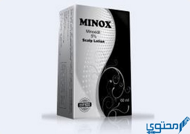 مينوكس (Minox) دواعي الاستخدام والجرعة