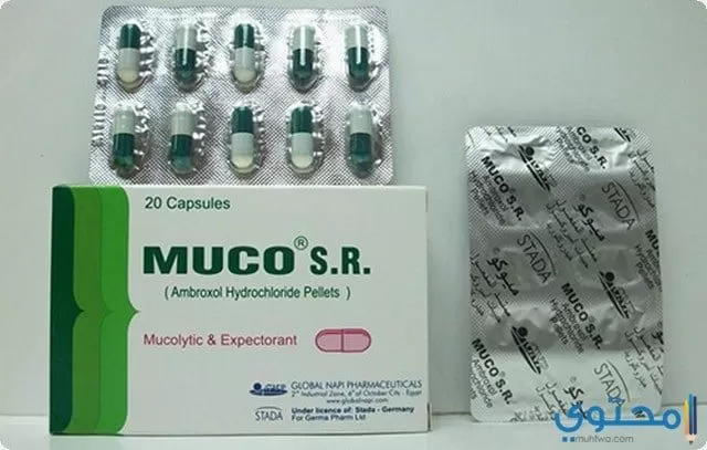 ميوكو اس ار MUCO S.R 3