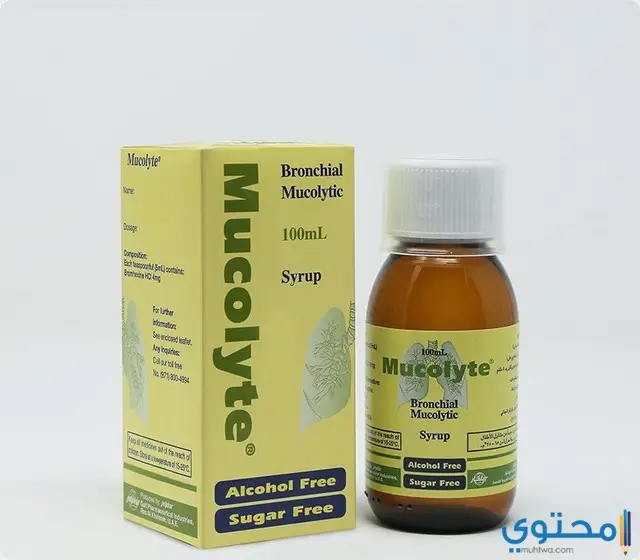 ميوكولايت (Mucolyte) دواعي الاستخدام والجرعة