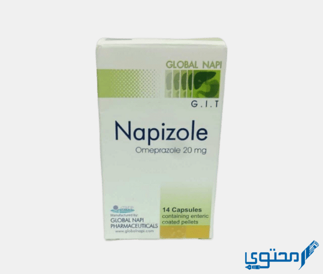 كبسولات نابيزول (Napizole) دواعي الاستخدام والجرعة المناسبة