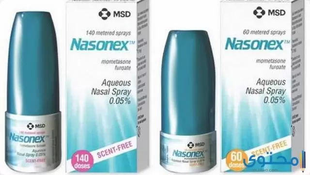 نازونكس (Nasonex) دواعي الاستعمال والاثار الجانبية