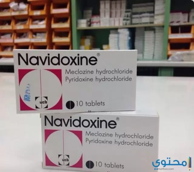 الآثار الجانبية لدواء نافيدوكسين