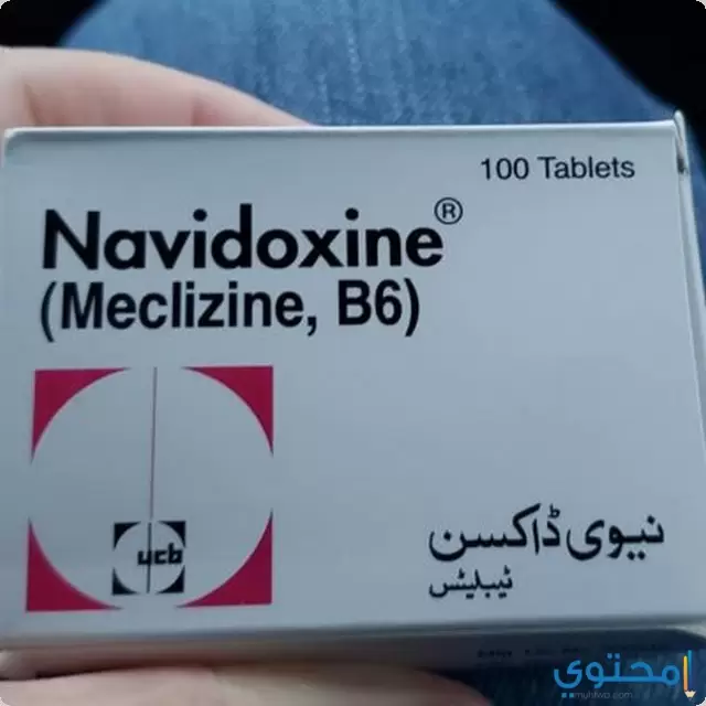 دواعي استخدام عقار نافيدوكسين
