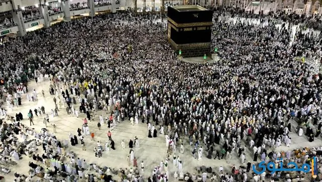 قرعة الحج السياحي 2019
