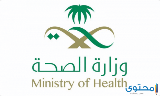 رابط نظام موارد وخدمة مديري عبر البوابة الالكترونية 1 رابط نظام موارد وخدمة مديري