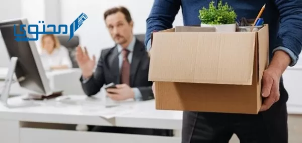 مخالصة باستلام جميع مستحقات العامل 1