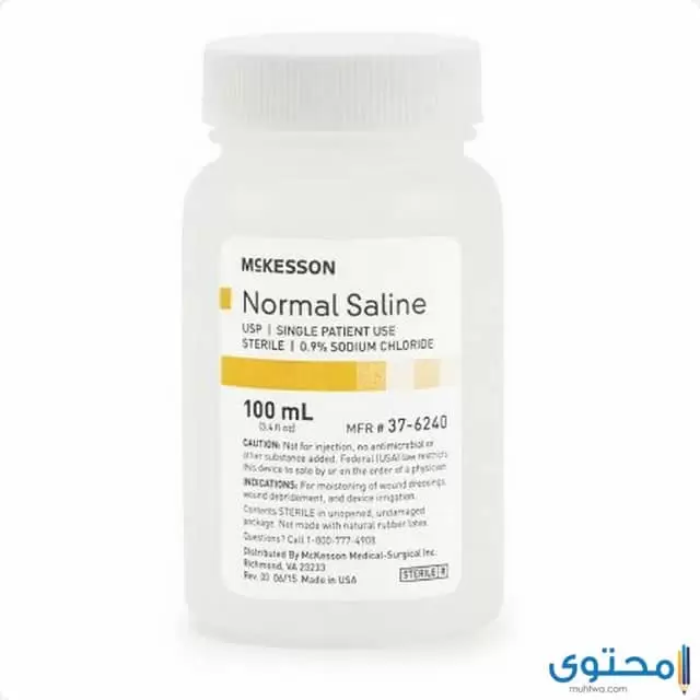 نورمال سلاين Normal saline3