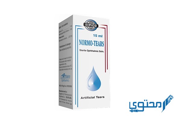 نورمو تيرز (normo tears) دواعي الاستخدام والجرعة الفعالة