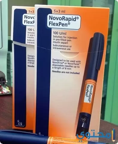 نوفورابيد فليكسبن (Novorapid Flexpen) دواعي الاستعمال والجرعة