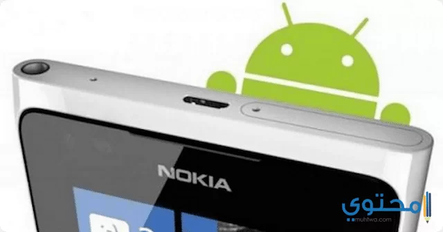 نوكيا Nokia A1
