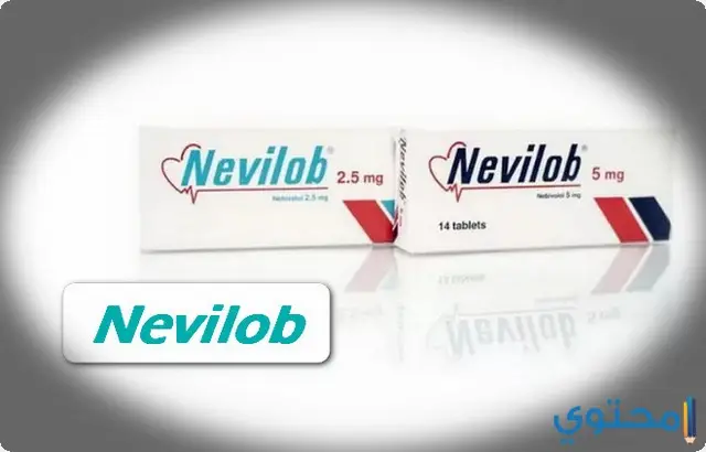 نيفيلوب (Nevilob) دواعي الاستخدام والاثار الجانبية