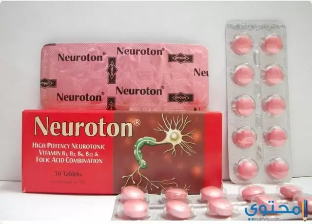 نيوروتون (Neuroton) دواعي الاستخدام والجرعة المناسبة