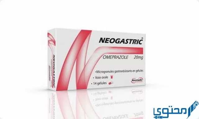 نيوغاستريك (NEOGASTRIC) دواعي الاستخدام والاثار الجانبية