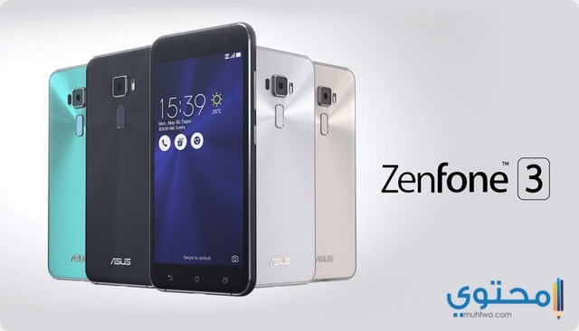 هاتف Asus Zenfone 3 الجديد
