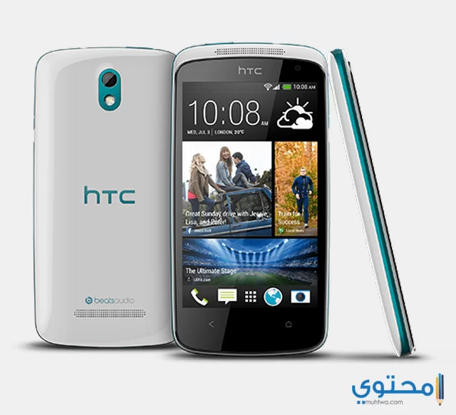 هاتف HTC Desire 500