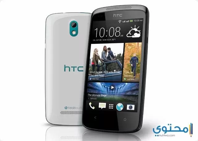 هاتف HTC Desire 500