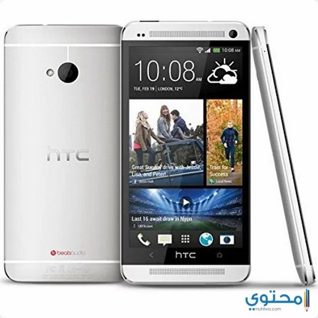 هاتف HTC One Dual Sim