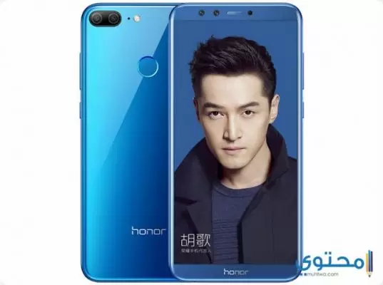 هاتف Huawei Honor 9 Lite
