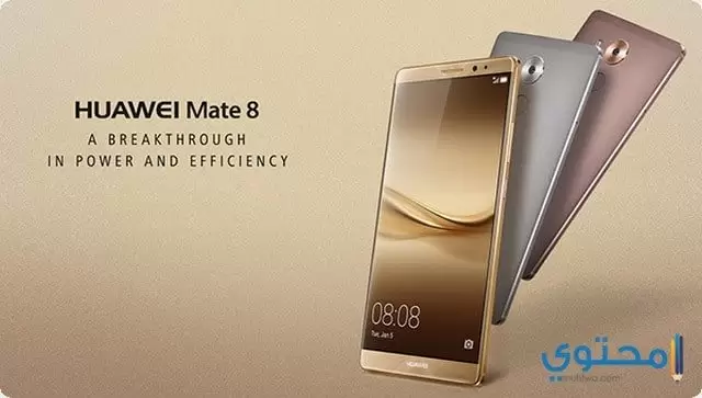 هاتف Huawei Mate 803