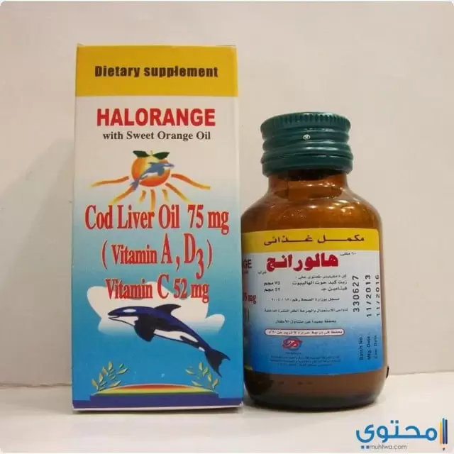 الأثار الجانبية لدواء هالورانج Halorange
