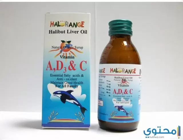 Halorange1