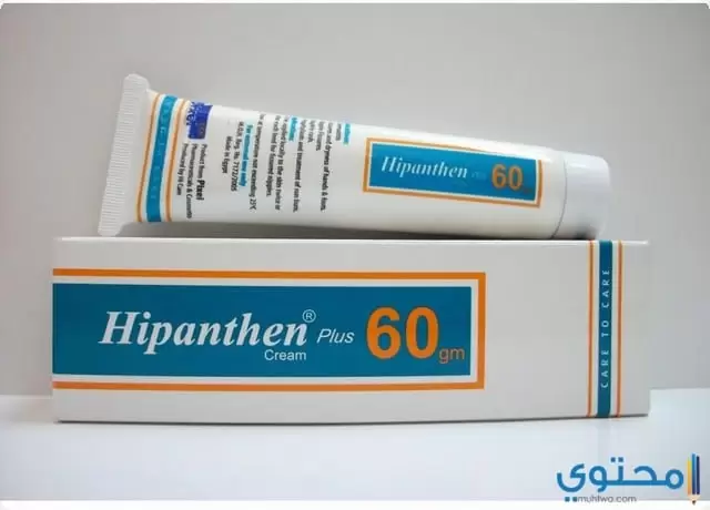 هاي بانتين بلاس Hipanthen Plus لعلاج تشققات حلمة الثدى