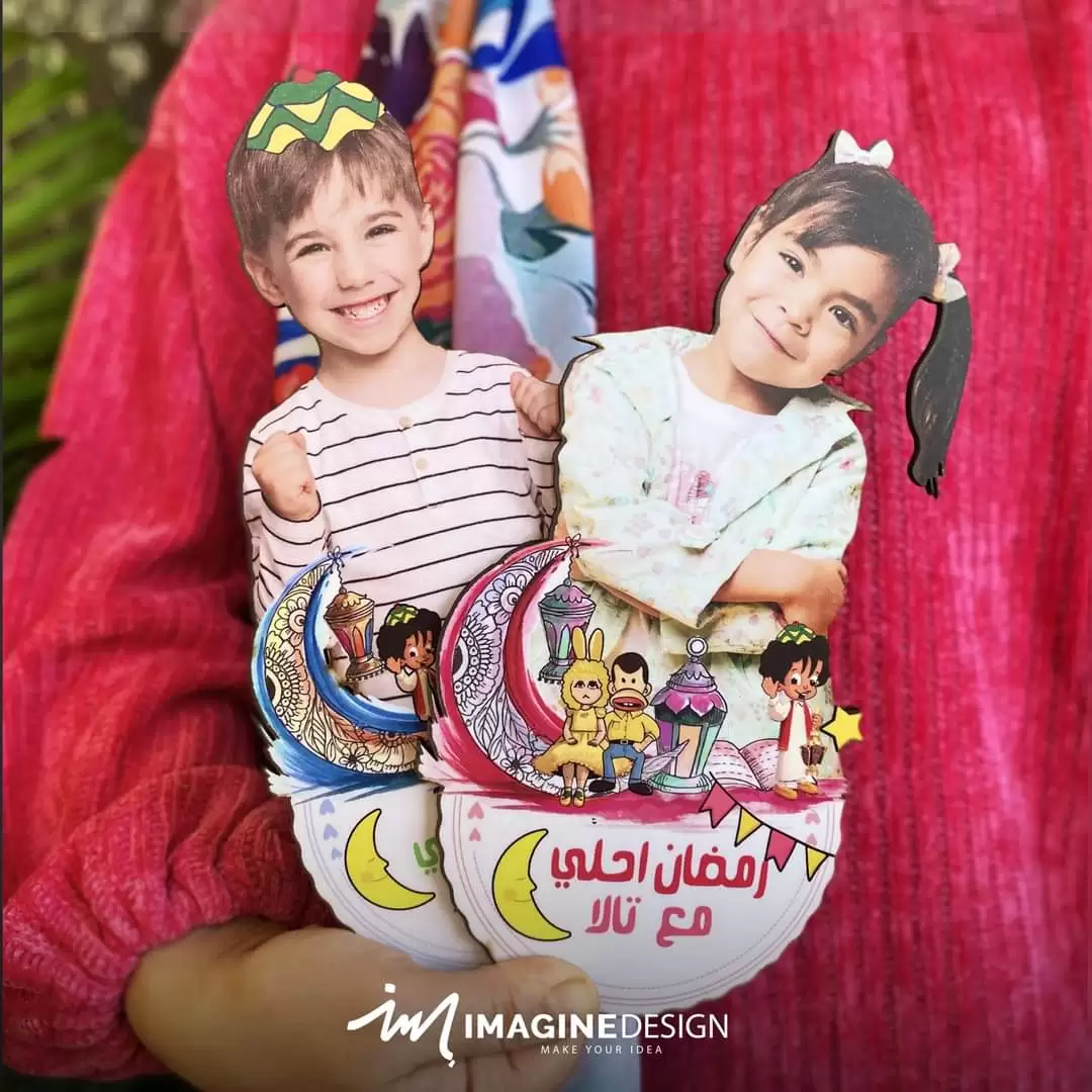 رمضان1