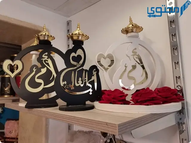 عيد الام03