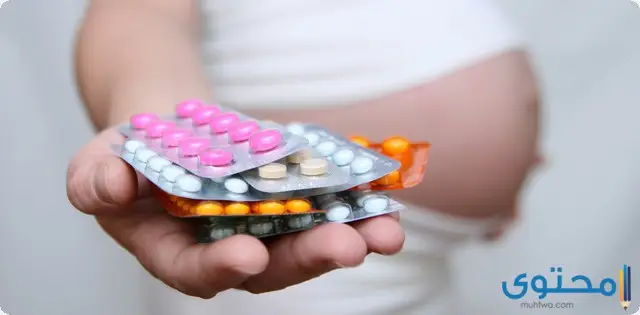هل تؤثر الأدوية على الحمل في الشهر الأول