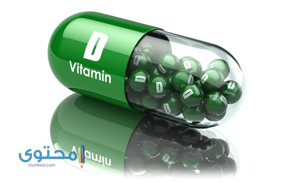 هل تؤثر حبوب فيتامين د على الدورة الشهرية