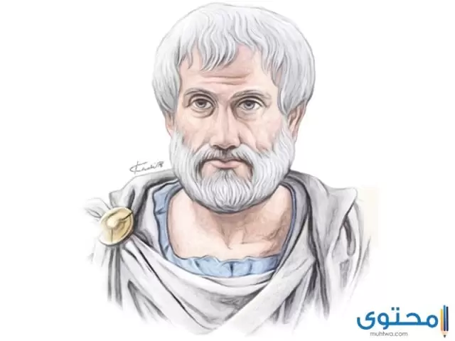 هل تعلم عن أرسطو
