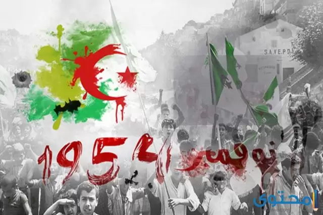 هل تعلم عن الثورة الجزائرية