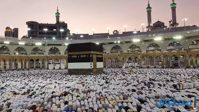هل تعلم عن الحج