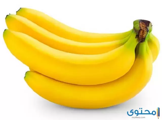 هل تعلم عن الموز
