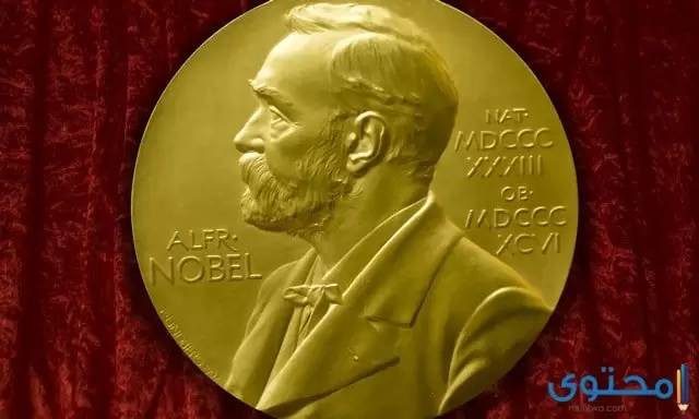 هل تعلم عن جائزة نوبل
