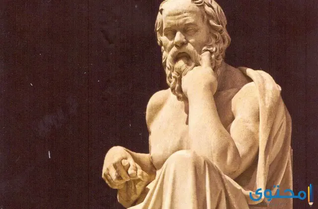 هل تعلم عن سقراط
