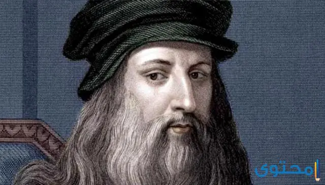 هل تعلم عن ليوناردو دافنشي