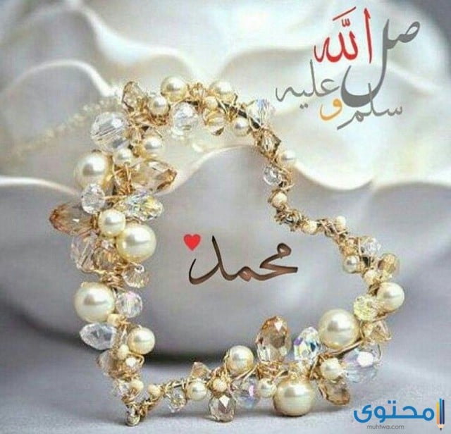 فقرة هل تعلم عن المولد النبوي الشريف للإذاعة المدرسية 1 هل تعلم عن المولد النبوي