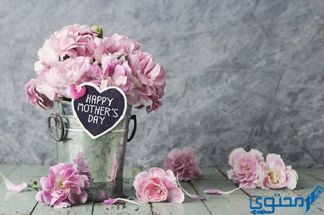 هل عيد الأم حرام أم حلال؟ 1 هل عيد الأم حرام أم حلال؟