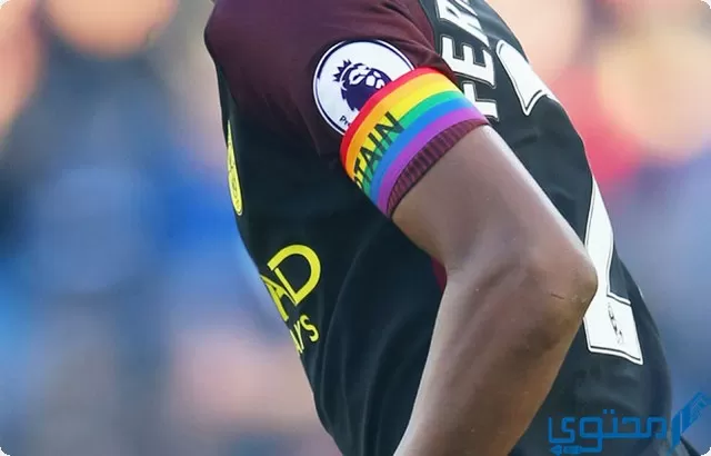 هل ليفربول يدعم المثليين في الدوري الإنجليزي