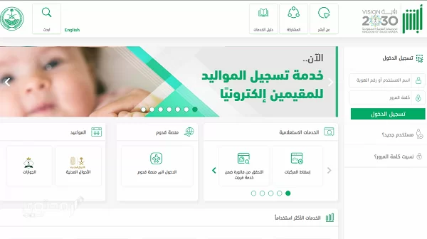 هل يمكن تمديد الزيارة العائلية بعد انتهائها في السعودية