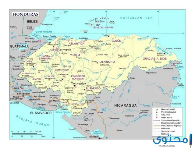 إدارات جمهورية هندوراس