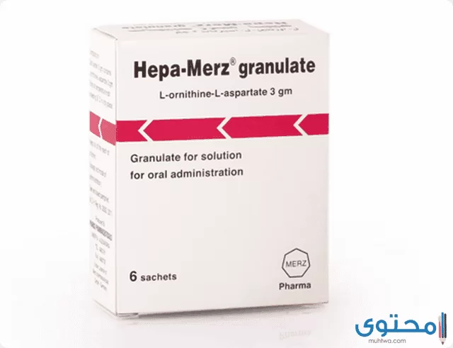 هيباميرز (Hepamerz) يستخدم في علاج اعتلالات الكبد