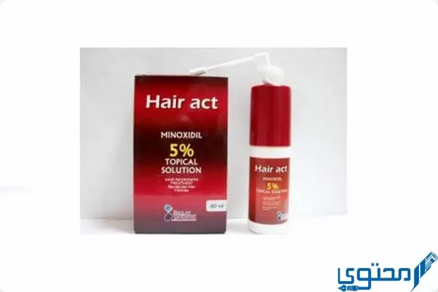هير أكت (Hair Act) دواعي الاستخدام والجرعة