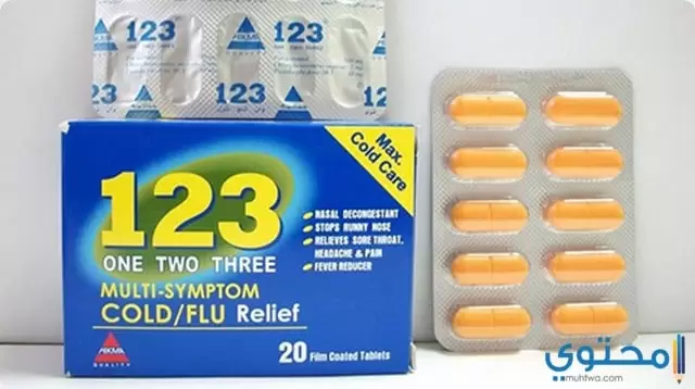 دواعي استعمال One Two Three دواء وان تو ثرى (123) لعلاج البرد