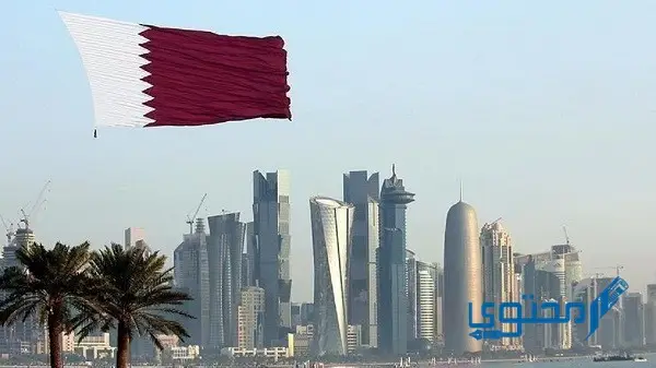 الاستعلام عن نقل الكفالة في قطر عن طريق وزارة الداخلية